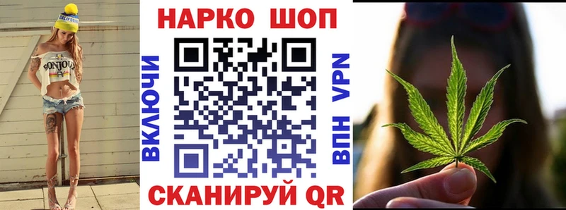 Как найти наркотики Каменск-Шахтинский КОКАИН  Мефедрон  АМФЕТАМИН  Марихуана  A-PVP 
