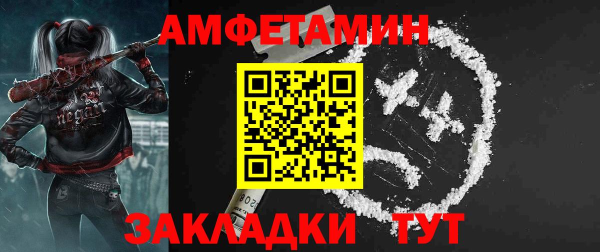 kraken зеркало  Amphetamine  Каменск-Шахтинский  нарко площадка как зайти  Амфетамин Premium  Вход с VPN 
