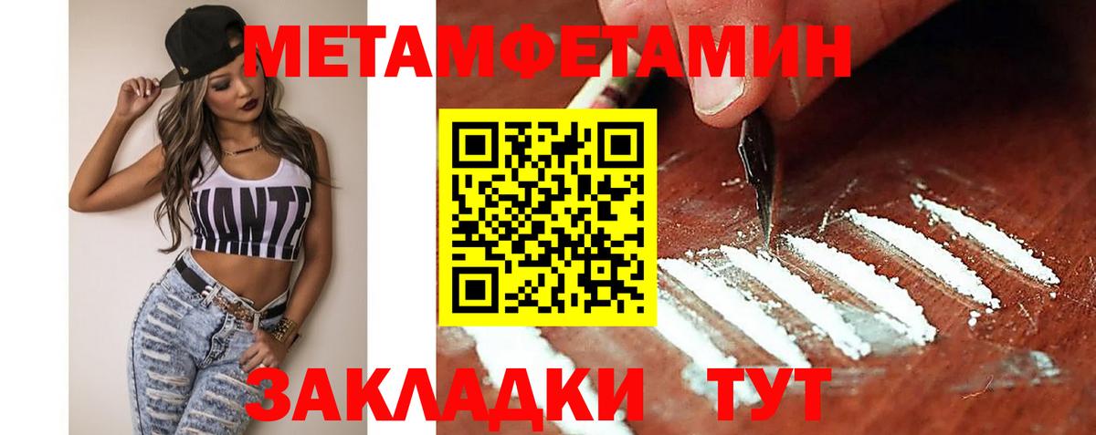 АМФ VHQ Каменск-Шахтинский
