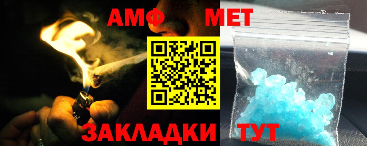 Каменск-Шахтинский  ЭКСТАЗИ  COCAIN  Вход с VPN  А ПВП СК кристаллы  Меф МЯУ МЯУ   КЕТАМИН  Каннабис  ГАШИШ 