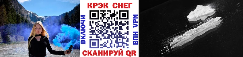 купить наркотик  Каменск-Шахтинский  hydra маркетплейс  COCAIN 99% 