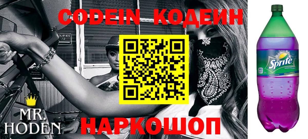 Мефедрон   Кокаин  Экстази  APVP СК   Канабис  Каменск-Шахтинский  Меф МЯУ МЯУ кристаллы 