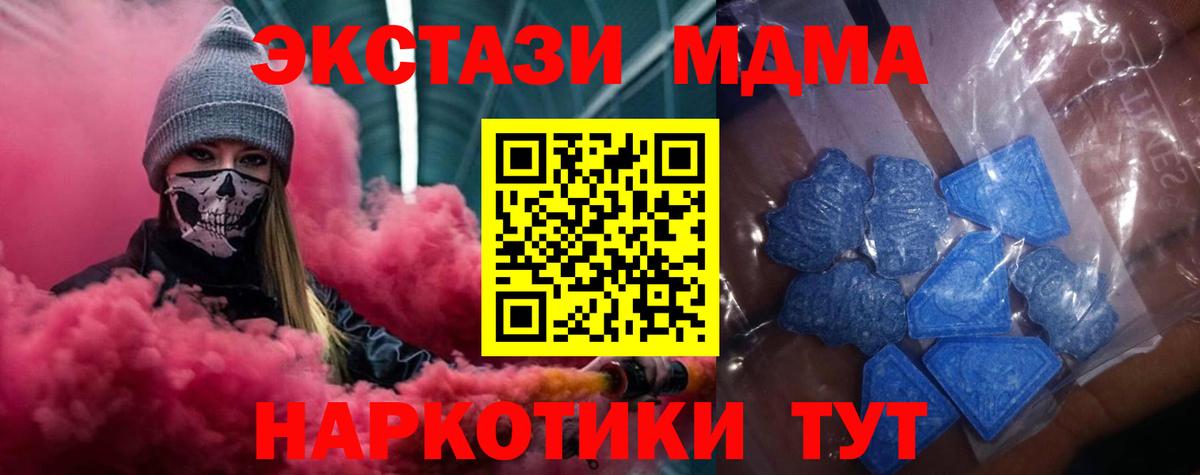 Экстази Philipp Plein  Вход с VPN  Каменск-Шахтинский  маркетплейс какой сайт  ЭКСТАЗИ VHQ 