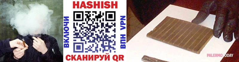 блэк спрут онион  Каменск-Шахтинский  ГАШ VHQ 