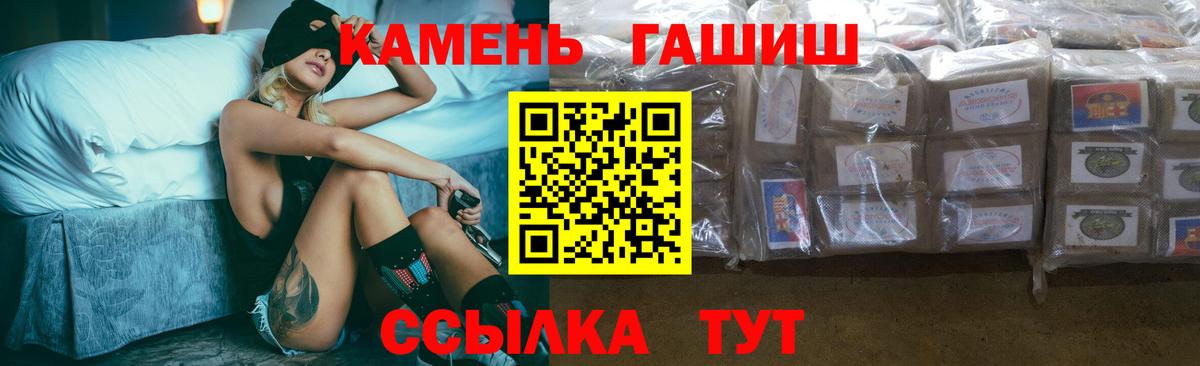 ГАШИШ Cannabis Каменск-Шахтинский