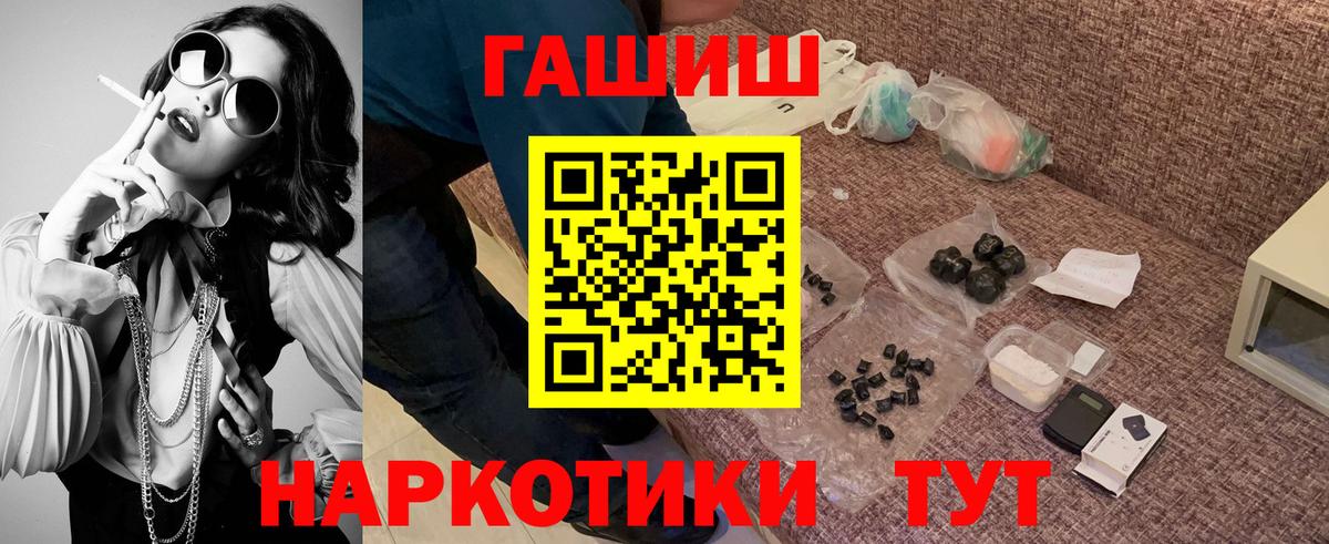 Гашиш индика сатива  ГАШИШ  ГАШ гашик  Каменск-Шахтинский 