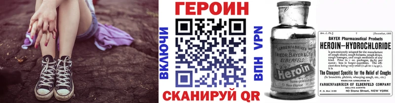 ссылка на мегу зеркало  Каменск-Шахтинский  ГЕРОИН VHQ 