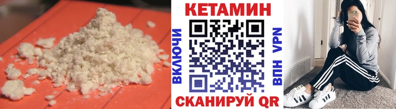 наркотики  Каменск-Шахтинский  КЕТАМИН ketamine 