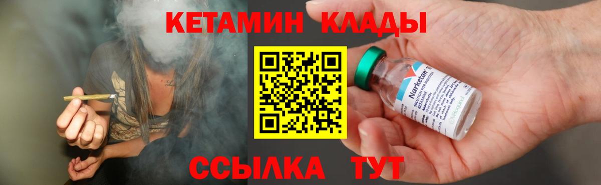 Кетамин ketamine  Каменск-Шахтинский  Кетамин ketamine 
