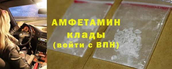 скорость mdpv Заволжье