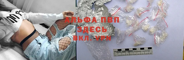 скорость mdpv Заволжье