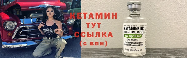 прущая мука Заводоуковск