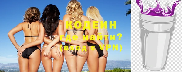 ALPHA PVP Заволжск