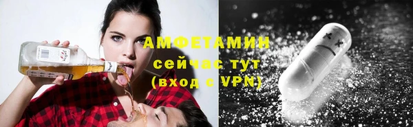 скорость mdpv Заволжье