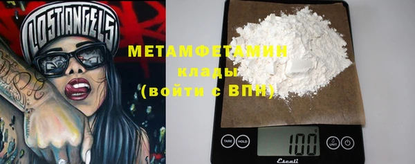 скорость mdpv Заволжье