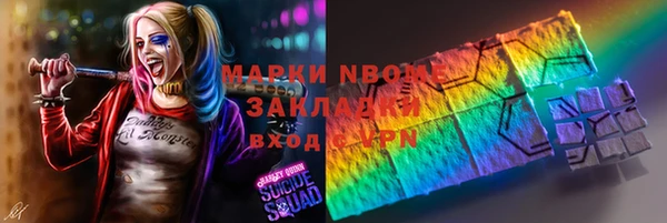 прущая мука Заводоуковск