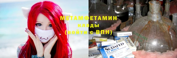 прущая мука Заводоуковск