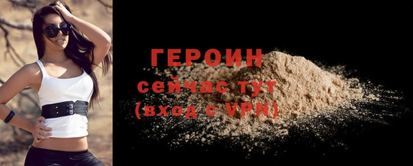прущая мука Заводоуковск