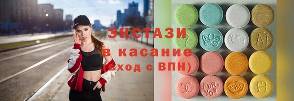 скорость mdpv Заволжье