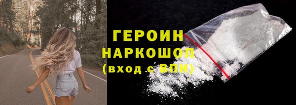 ALPHA PVP Заволжск