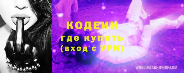 прущая мука Заводоуковск