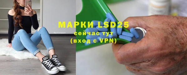 ALPHA PVP Заволжск