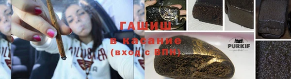 ALPHA PVP Заволжск