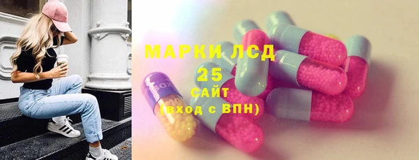 ALPHA PVP Заволжск