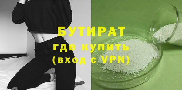 скорость mdpv Заволжье