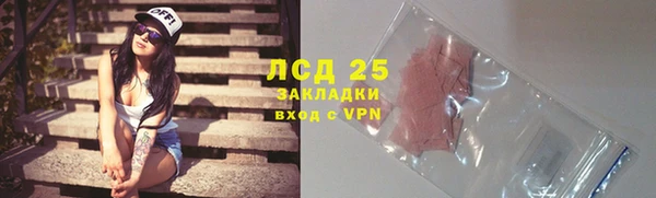 прущая мука Заводоуковск