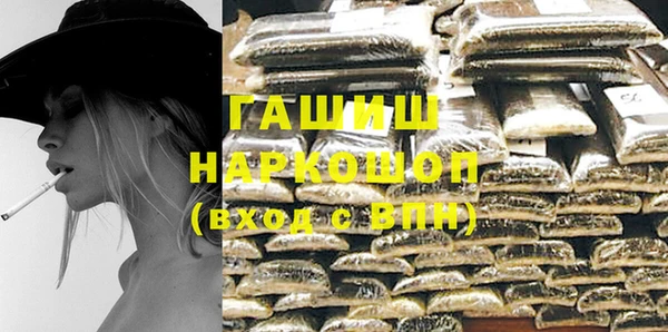 прущая мука Заводоуковск