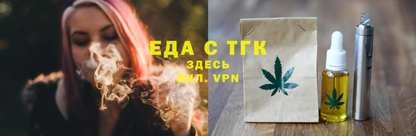 ALPHA PVP Заволжск