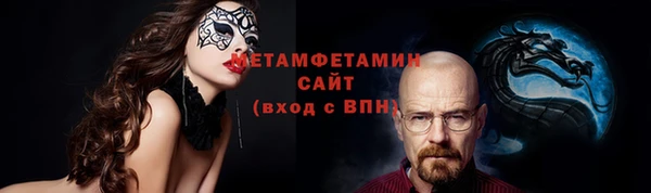 ALPHA PVP Заволжск