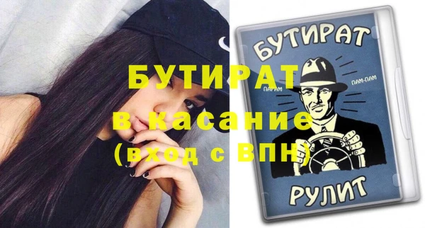 ALPHA PVP Заволжск