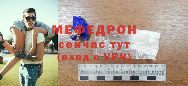 скорость mdpv Заволжье