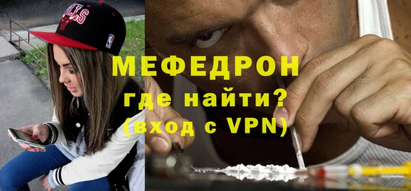 ALPHA PVP Заволжск