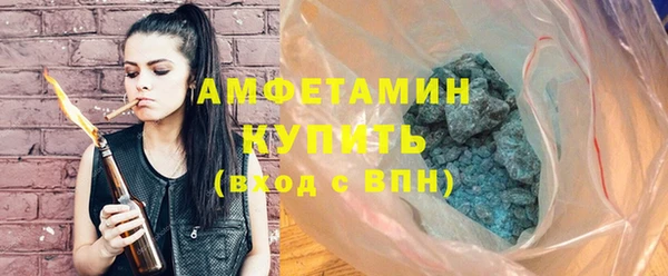 скорость mdpv Заволжье