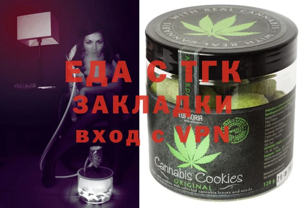 ALPHA PVP Заволжск