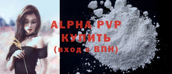 скорость mdpv Заволжье