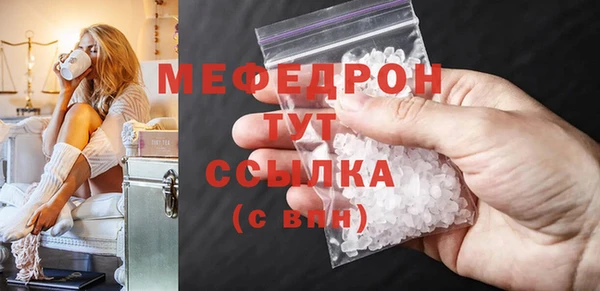 скорость mdpv Заволжье