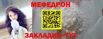 прущая мука Волжский