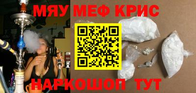 герыч Балаково