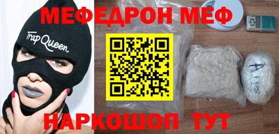 Альфа ПВП Волгодонск