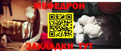 прущая мука Волжский