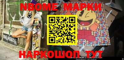 герыч Балаково