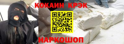 Альфа ПВП Волгодонск