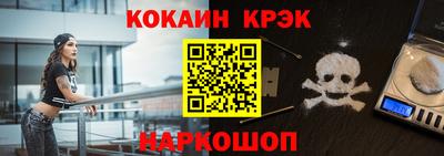 меф VHQ Балашиха