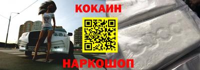 соль ск Волжск