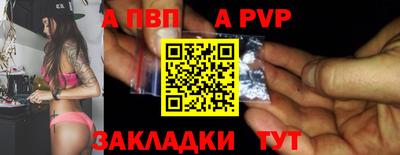 герыч Балаково