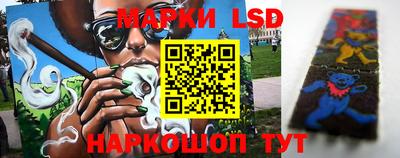 соль ск Волжск
